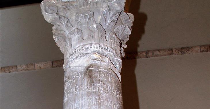 Holy Forty Martyr’s church and the Great Laurel Monastic Complex 9