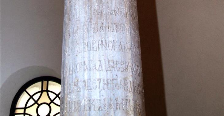 Holy Forty Martyr’s church and the Great Laurel Monastic Complex 10