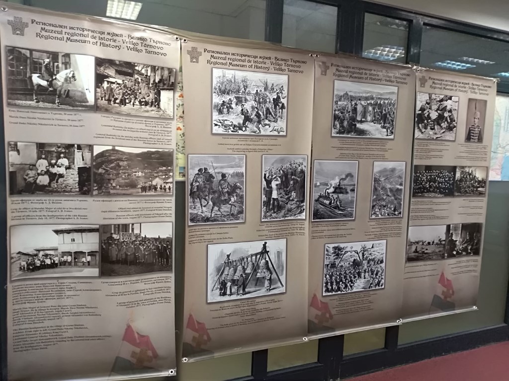 С мобилна изложба гостуваме в Букурещ по случай 141 години от Освобождението на България