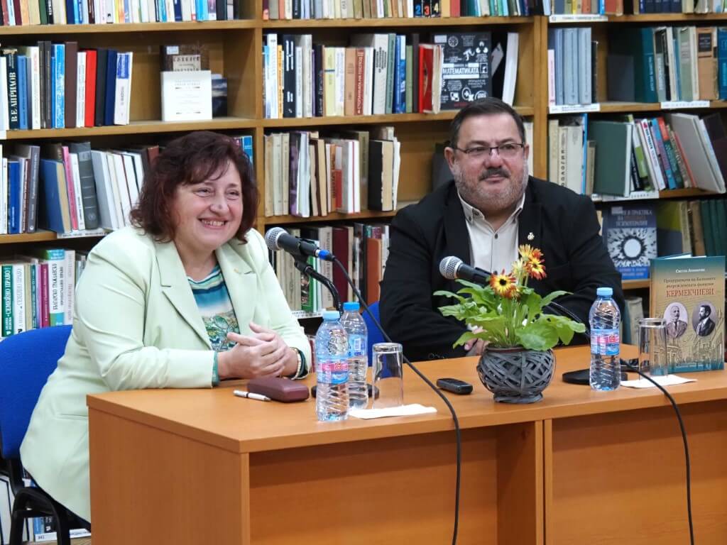 Доц. д-р Светла Атанасова представи книгата си за възрожденската фамилия Кермекчиеви