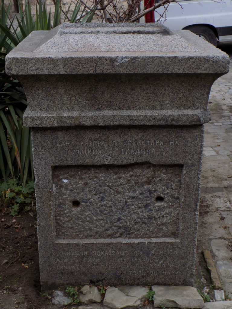 Постаментът на паметника на хаджи Николи.