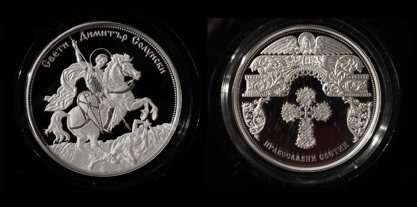 Сребърен медал „Свети Димитър Солунски“ получи като дарение едноименна църква-музей във Велико Търново