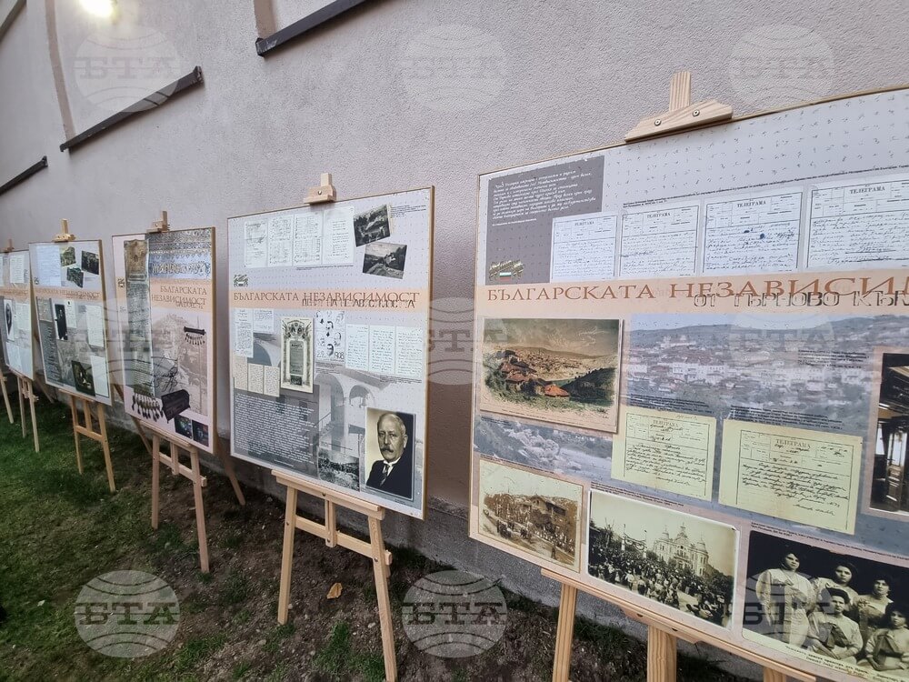 РИМ-Велико Търново представи изложба за Независимостта в българското консулство в Битоля